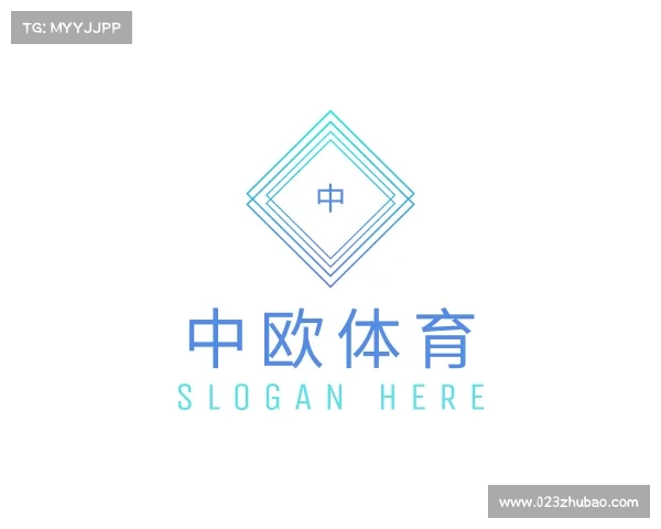 关于中欧体育官方